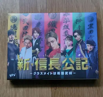 [ 새상품 ] 나가세 렌 니시하타 다이고 신 센고쿠 공기 DVD BOX