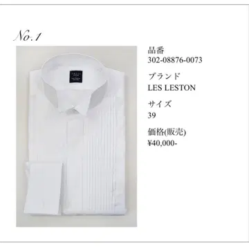 LES LESTON 플리츠 드레스 셔츠 사이즈 39