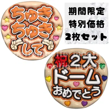 나니와단시 통통 부채 팬서비스 부채 부채 이름 부채 글자 파