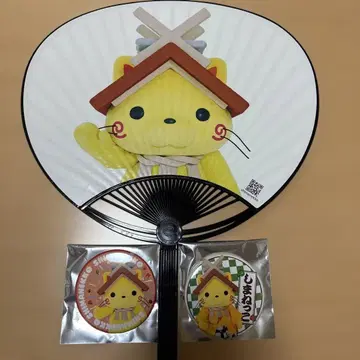 시마네코 부채와 배지 세트