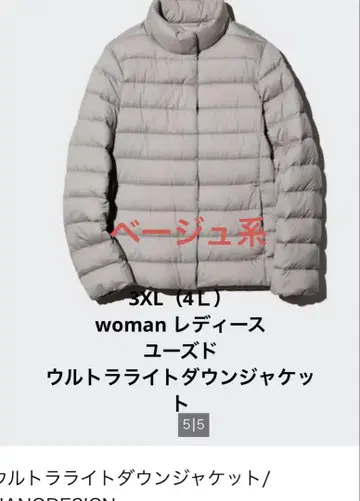 유니클로 울트라 라이트 다운 자켓 3XL 4L 여성용 woman