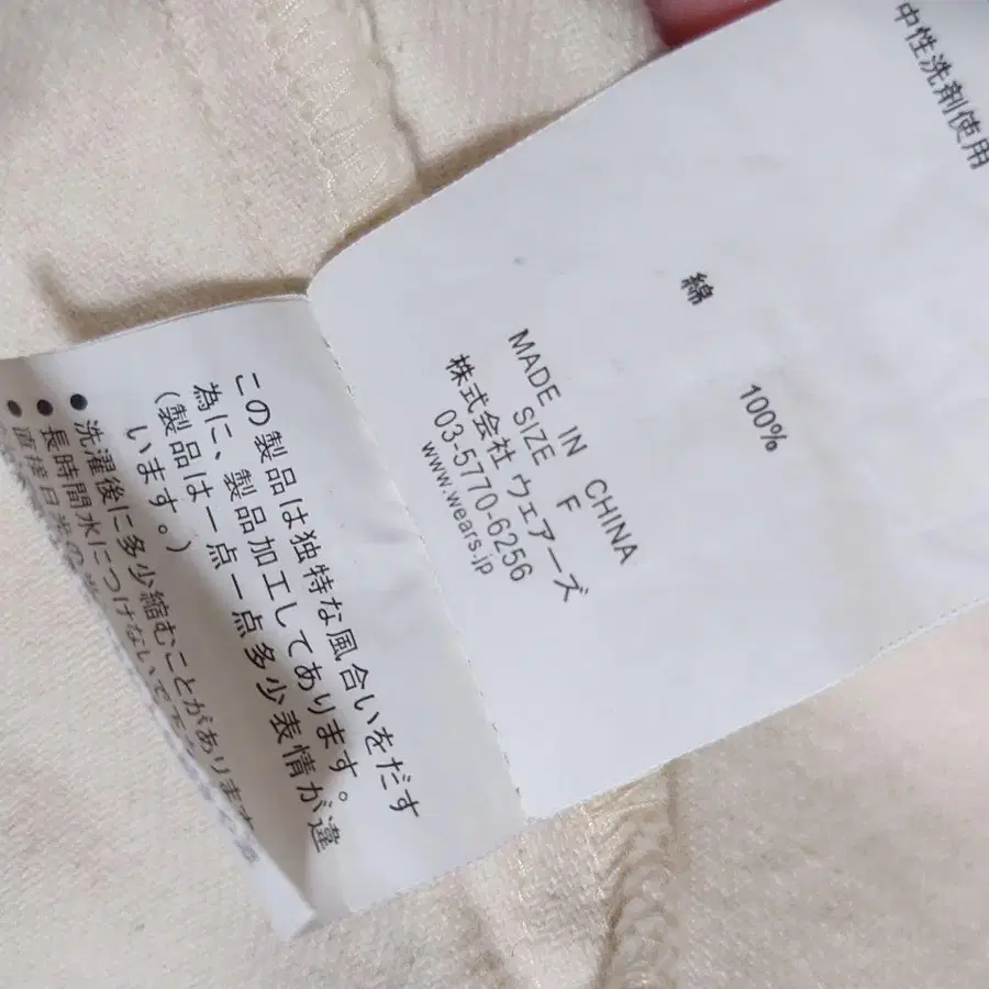 5번째 상품 이미지