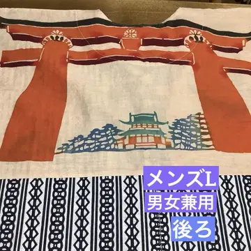 코이구치 셔츠 스모 유카타 리메이크 오오츠에 오오토리이 감나무 염색