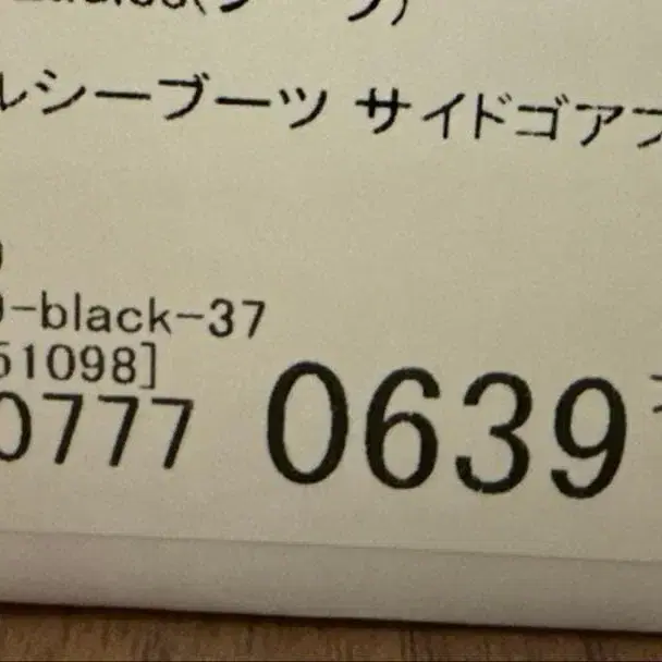 2번째 상품 이미지
