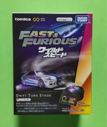 토미카 unlimited DRIFT TURN STAGE 와일드 스피드