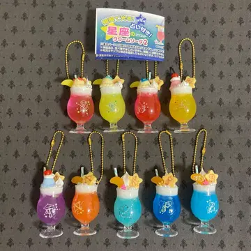 가챠가챠 캡슐 토이 별자리 마스코트 크림 소다 2 [ 9종 세트 ]