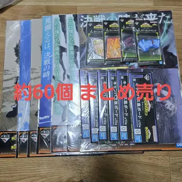 제일복권 하위상 묶음 판매