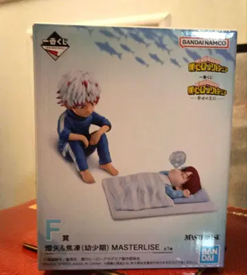 히로아카 제일복권 토우야&쇼토(유년기) MASTERLISE F상