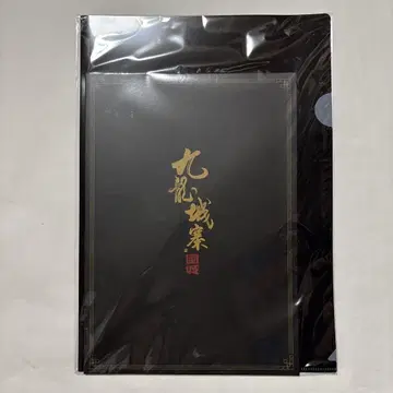 트와일라잇 워리어즈 팜플렛 파일