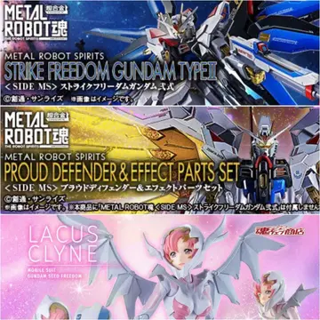 메탈 로봇혼 SEED 프리덤 식 프라우드 디펜더 라크스 2