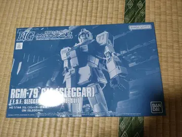 HG 짐 (슬레거) RGM-79 GM 1/144 미조립