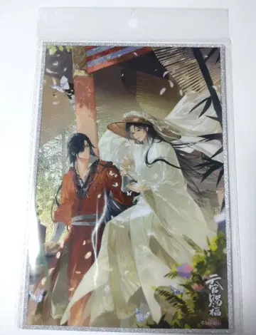 천관사복 화성 사련 전하 색지 여름날