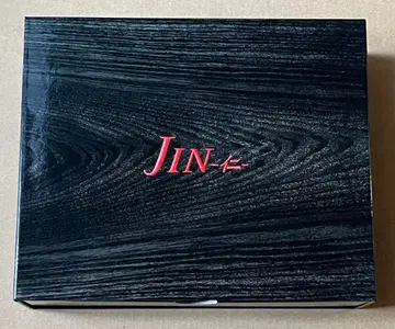 JIN -- 완결편 DVD-BOX 진