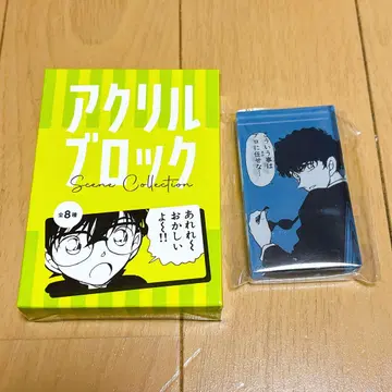 명탐정 코난 아크릴 블록 마츠다 진페이 코난 탐정사
