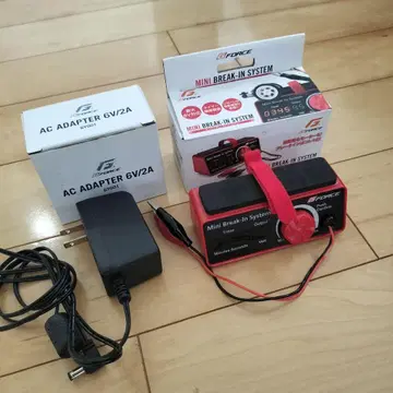 MINI BREAK-IN SYSTEM