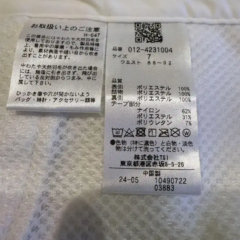 5번째 상품 이미지