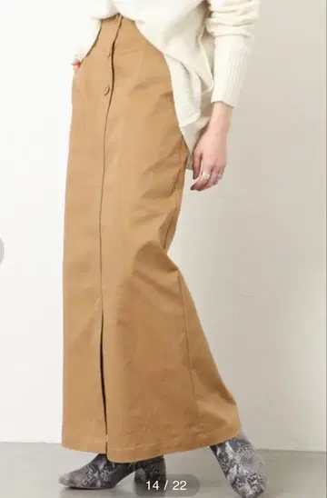 저널 스탠다드 스트레치 트윌 롱 스커트 베이지