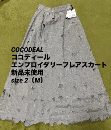 코코딜 COCO DEAL 자수 플레어 스커트 새상품 그레이