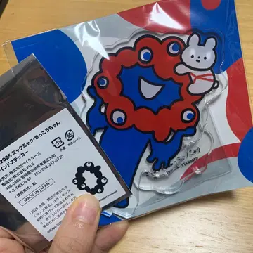 미야쿠미야쿠 킷코짱