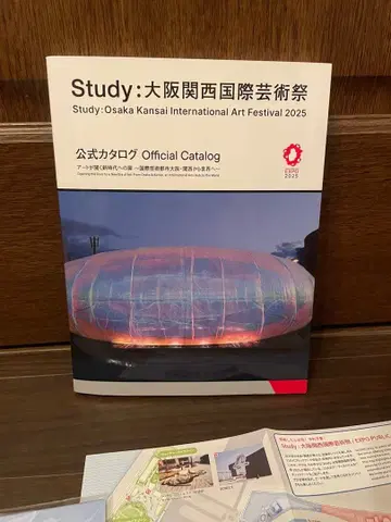 Study: 오사카 간사이 국제 예술제 2025 공식 카탈로그 만박