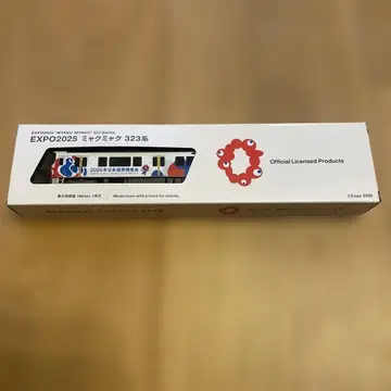 KATO 323계 미쿠미야쿠 선두차