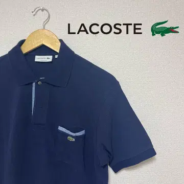 LACOSTE 피케 셔츠 반팔
