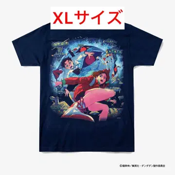 geeks rule 다다단 XL 사이즈