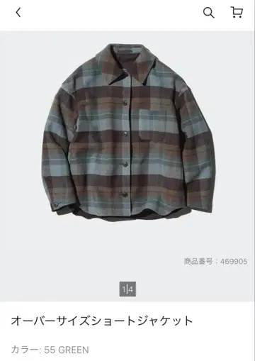 UNIQLO 오버 사이즈 숏 자켓 XS