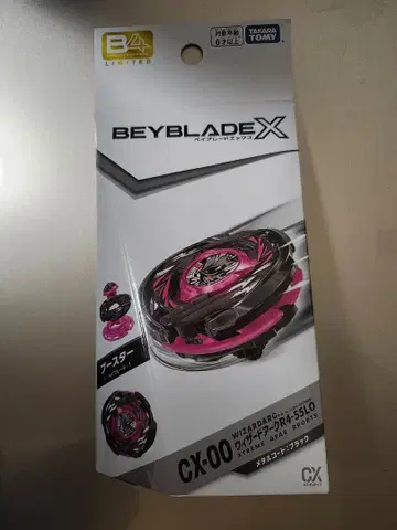 타카라토미 BEYBLADE X CX-00 위자드 아크