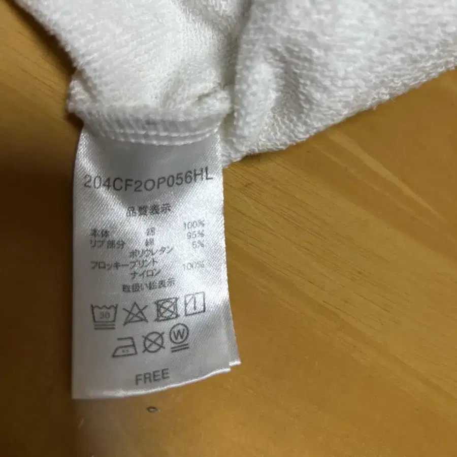 8번째 상품 이미지