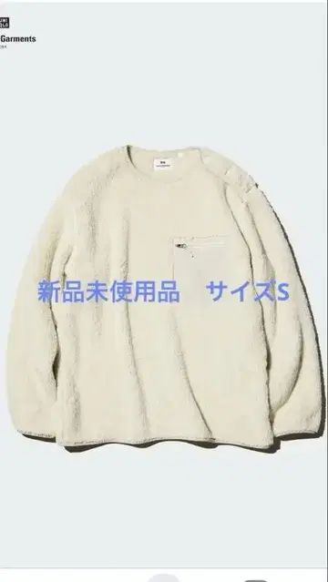 [미사용 새상품] 엔지니어드 가먼츠 유니클로 플리스 S
