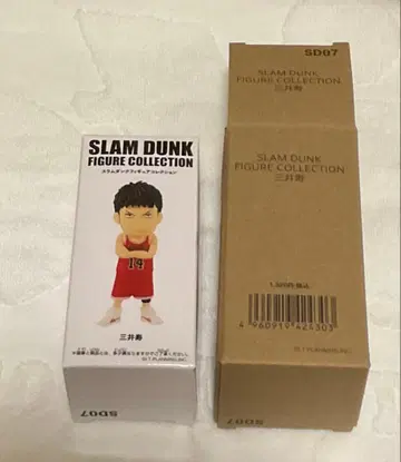 슬램덩크 피규어 컬렉션 정대만