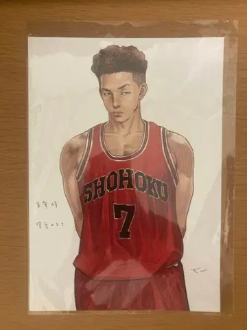 슬램덩크 미야기 클리어 파일