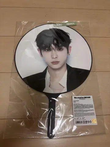 &TEAM 세카난 하루아 부채