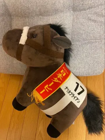 서러브레드 컬렉션 봉제 인형 나리타 브라이언