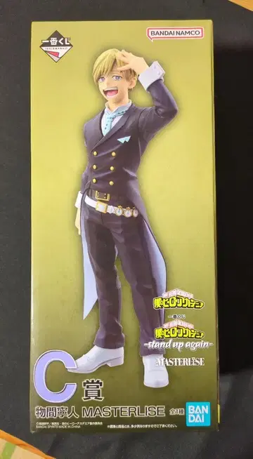 제일복권 히로아카 모노마 네이토 피규어