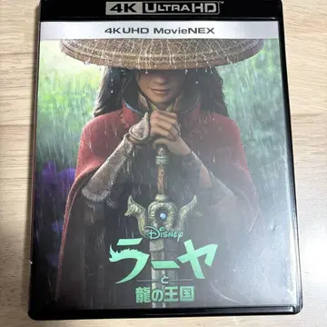 라야와 마지막 드래곤 4K UHD MovieNEX
