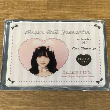 LARME 페스티벌 2025 인형 카드 큐루시테 신기루 아무