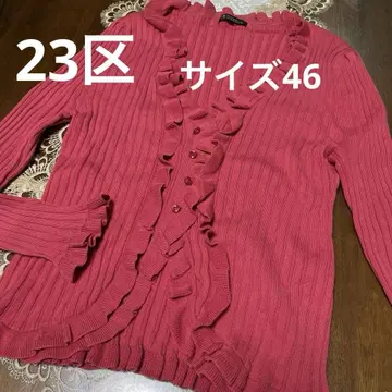 새상품급 빅 사이즈 46 23구 프릴 리브 가디건