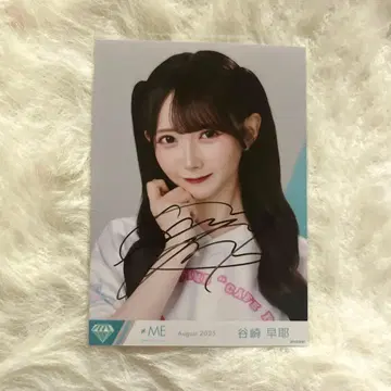 타니자키 사야 친필 유니폼