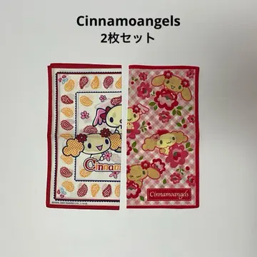 시나모 엔젤스 손수건 2개 세트