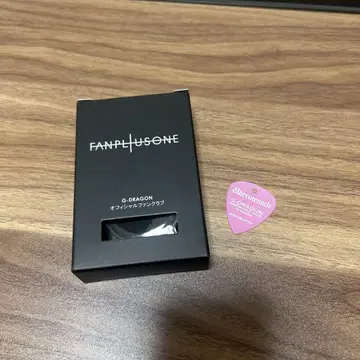 G-DRAGON 팬클럽 기프트