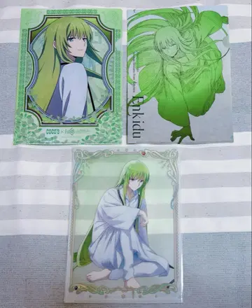 FGO 엘키두 클리어 파일 코스 로손 바빌로니아 묶음 판매