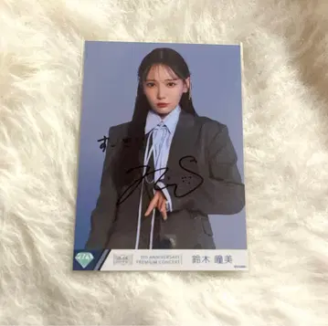 스즈키 히토미 직필