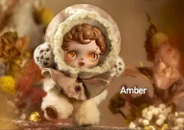 스컬팬더 SKULLPANDA 봉제 인형 펜던트 Amber 앰버