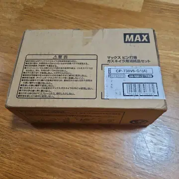 MAX 가스용 못 박는 기계 CP-738V6-G1(A)