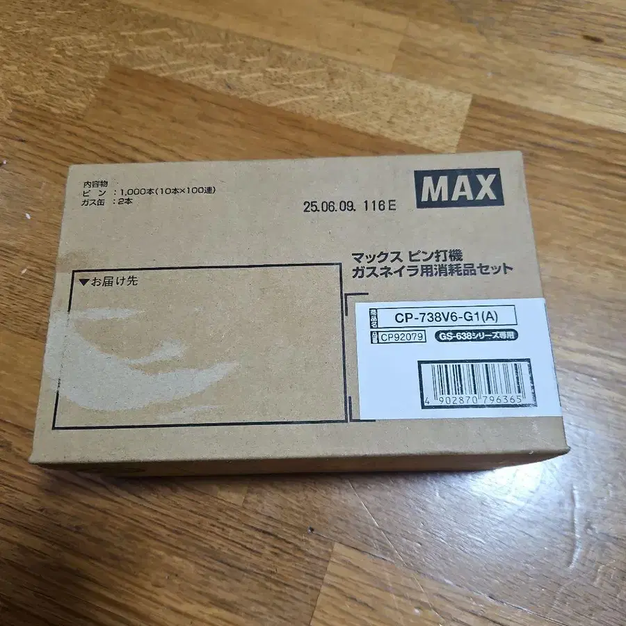 3번째 상품 이미지