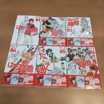 일하는 세포 전권 세트 새상품