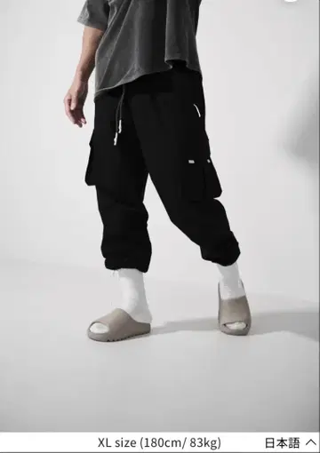 Pvot 카고 팬츠 Cargo Pants