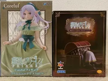 장송의 프리렌 프리렌 Coreful 피규어 & 인미믹 2개 세트